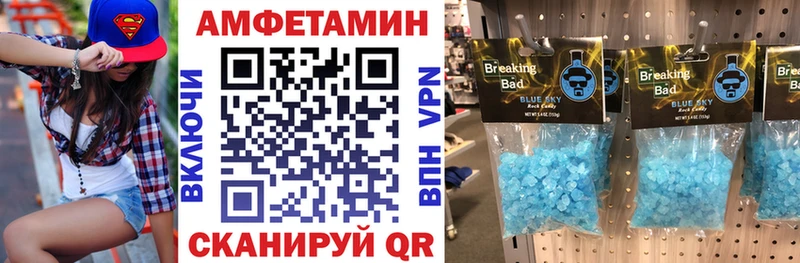 где купить   Краснотурьинск  kraken ССЫЛКА  АМФЕТАМИН Premium 