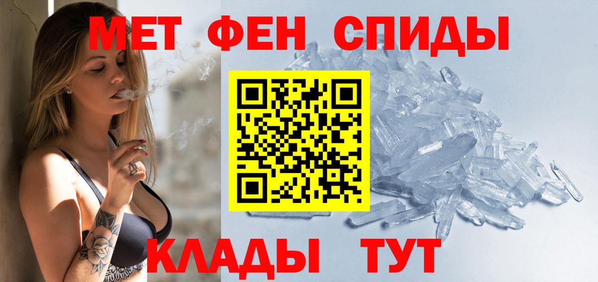 Амфетамин Premium  Вход с VPN  Амфетамин  Краснотурьинск 