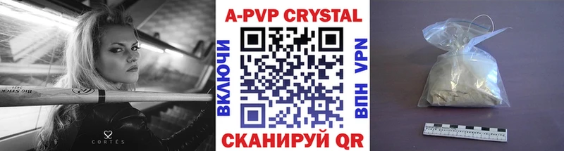 Alfa_PVP Crystall Краснотурьинск