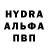 Альфа ПВП мука Azaraih