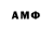 АМФЕТАМИН 98% Bisaflorian