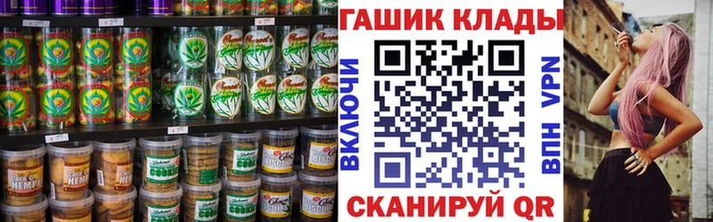 Canna-Cookies конопля Краснотурьинск