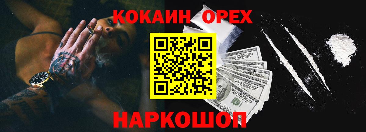 COCAIN Боливия Краснотурьинск