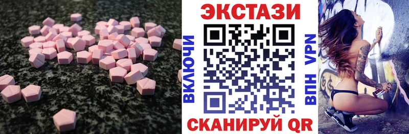 Экстази XTC где можно купить наркотик Краснотурьинск