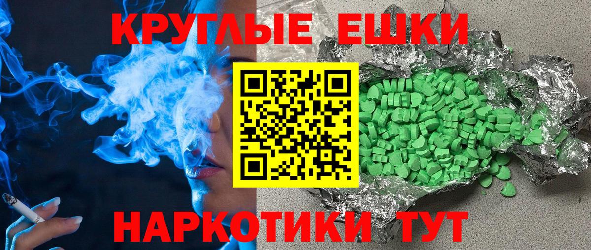 Ecstasy бентли  Экстази  Краснотурьинск  Вход с VPN 