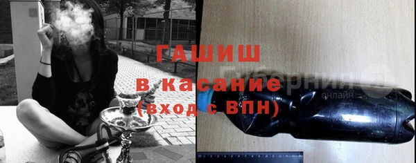 COCAINE Армянск