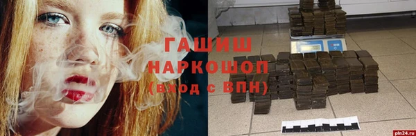амф Аркадак