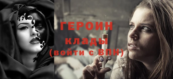 COCAINE Армянск