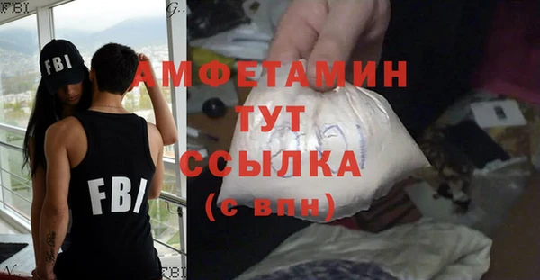 COCAINE Армянск