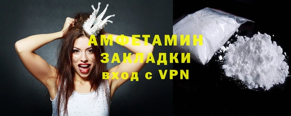 COCAINE Армянск