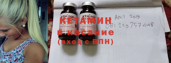 винт Арсеньев