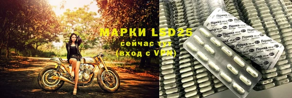 соль курить ск Сатка