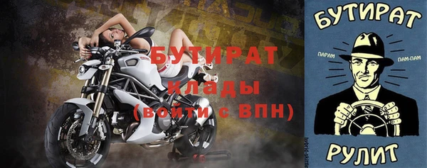 мет Сафоново