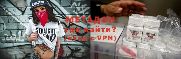 COCAINE Армянск