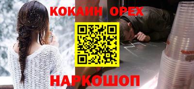 кокс Добрянка
