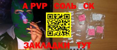 скорость mdpv Долгопрудный