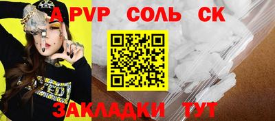 кокс Добрянка