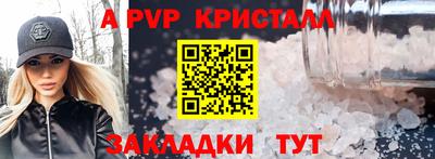 скорость mdpv Долгопрудный
