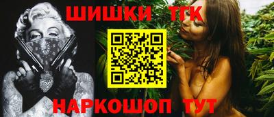 бошки Дмитров
