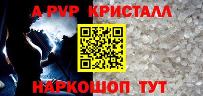 бошки Дмитров