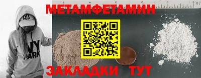 бошки Дмитров
