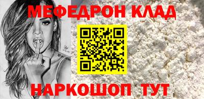 скорость mdpv Долгопрудный