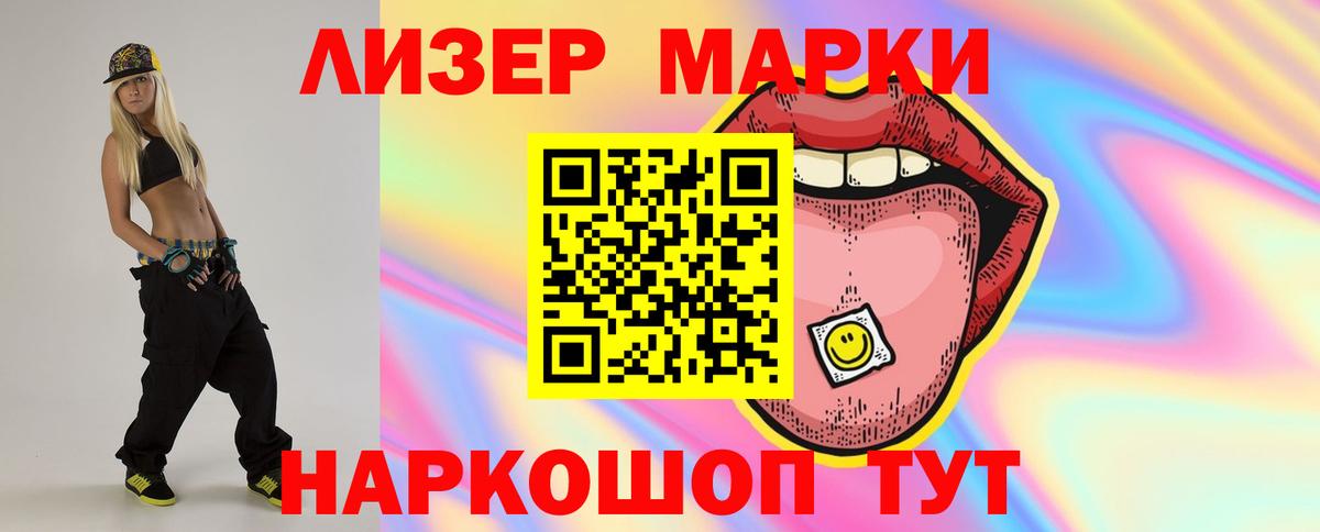 Краснотурьинск  Лсд 25 экстази кислота  Вход с VPN  LSD-25 экстази ecstasy 
