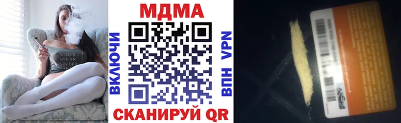 сайты даркнета телеграм  Краснотурьинск  MDMA Molly 