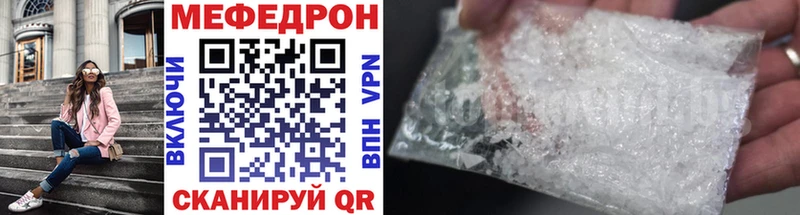 Меф кристаллы Краснотурьинск