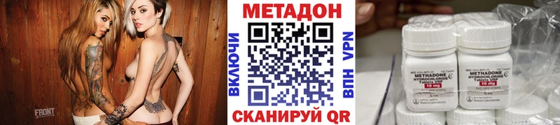 МЕТАДОН мёд  где купить наркотик  Краснотурьинск 