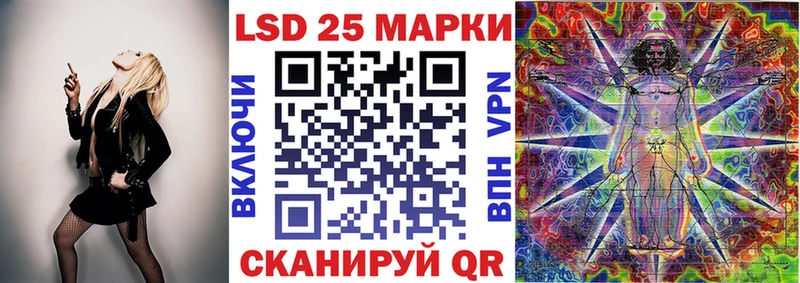купить наркотик  Краснотурьинск  mega зеркало  Марки 25I-NBOMe 1,5мг 