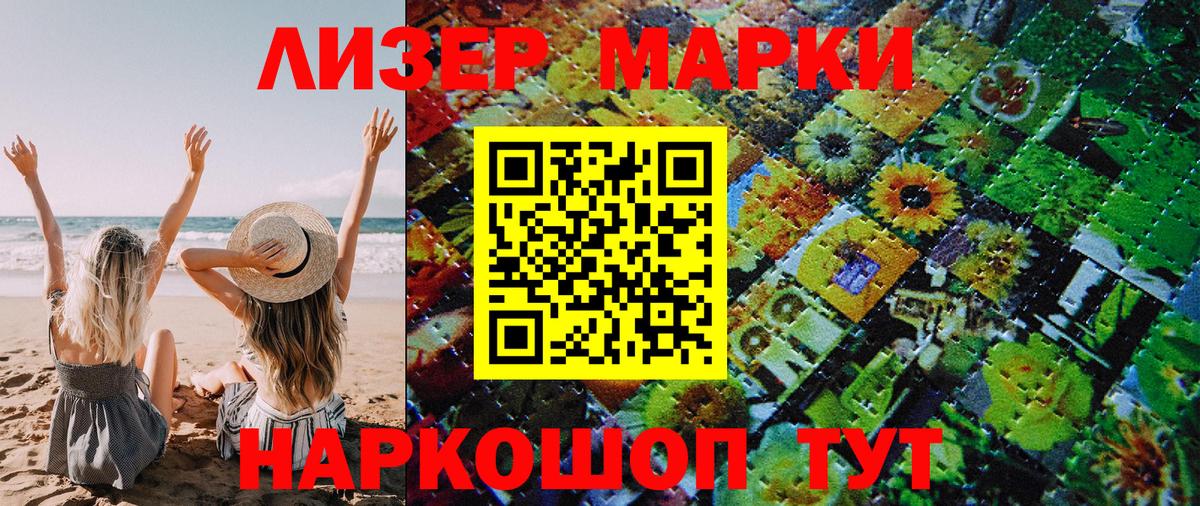 Марки NBOMe 1,8мг  Вход с VPN  Краснотурьинск 