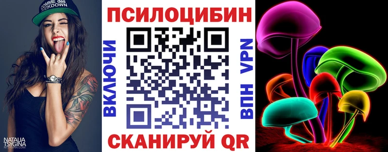 Галлюциногенные грибы мухоморы  Краснотурьинск 