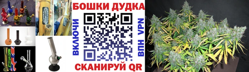 Бошки Шишки THC 21%  Краснотурьинск 