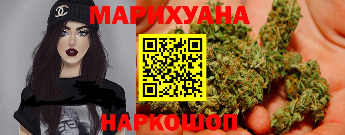 Марихуана OG Kush Краснотурьинск
